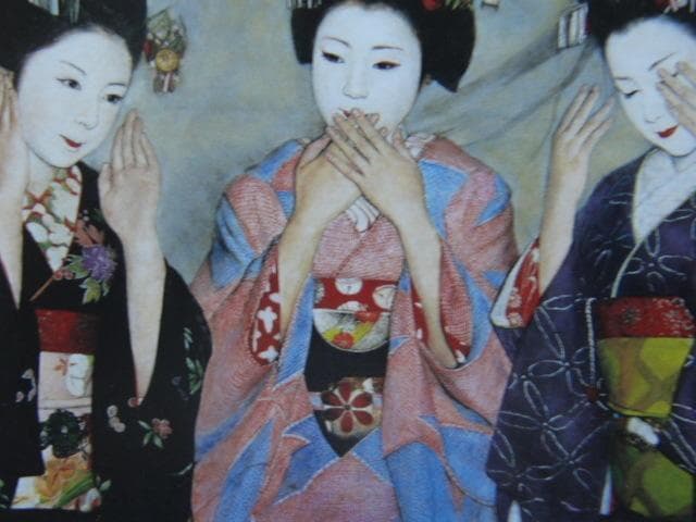 弦田英太郎【舞妓三猿】希少画集画、状態良好、新品高級額装付