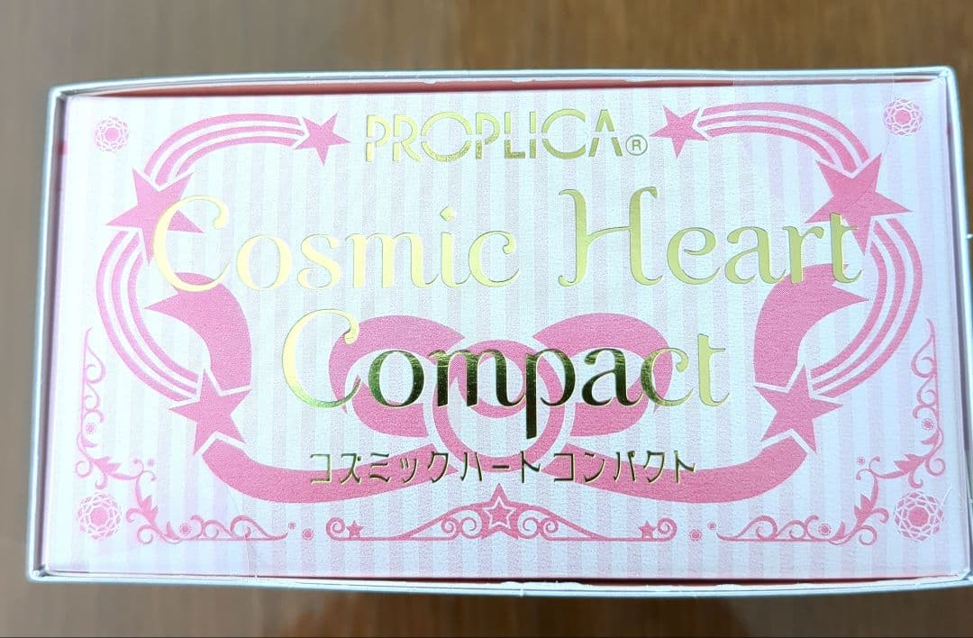 セーラームーン20th Cosmic Heart Compact