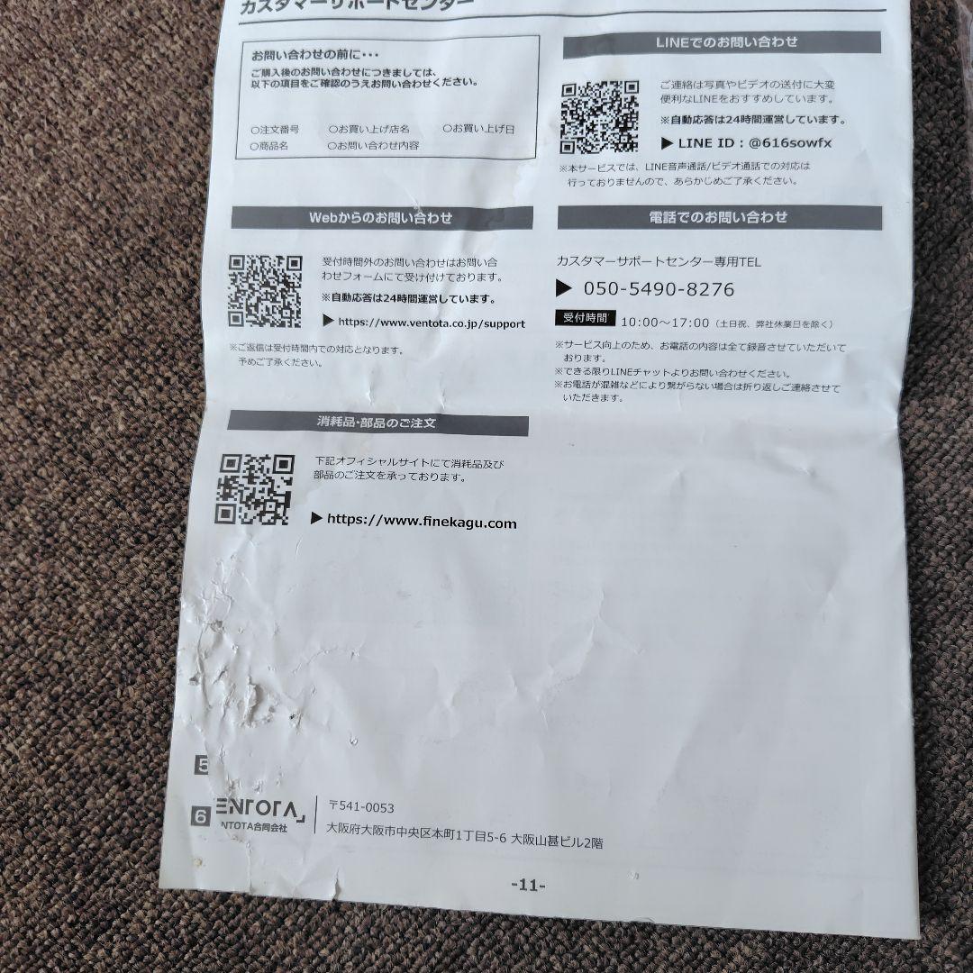 Pecocochi（ペココチ）ペット用サークル8枚セット　ダークグレー