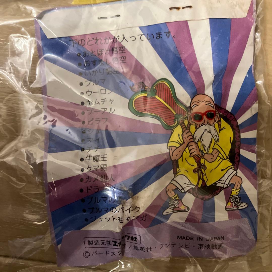 希少激レア 未開封 ドラゴンボール ドラ消し フィギュア エポック社