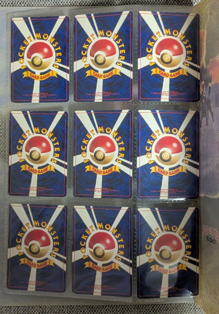 ポケモンカード ネオ neo プレミアムファイル2　開封済