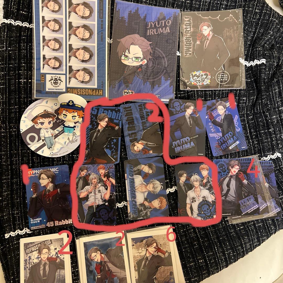ヒプノシスマイク MAD TRIGGER CREW グッズまとめ売り