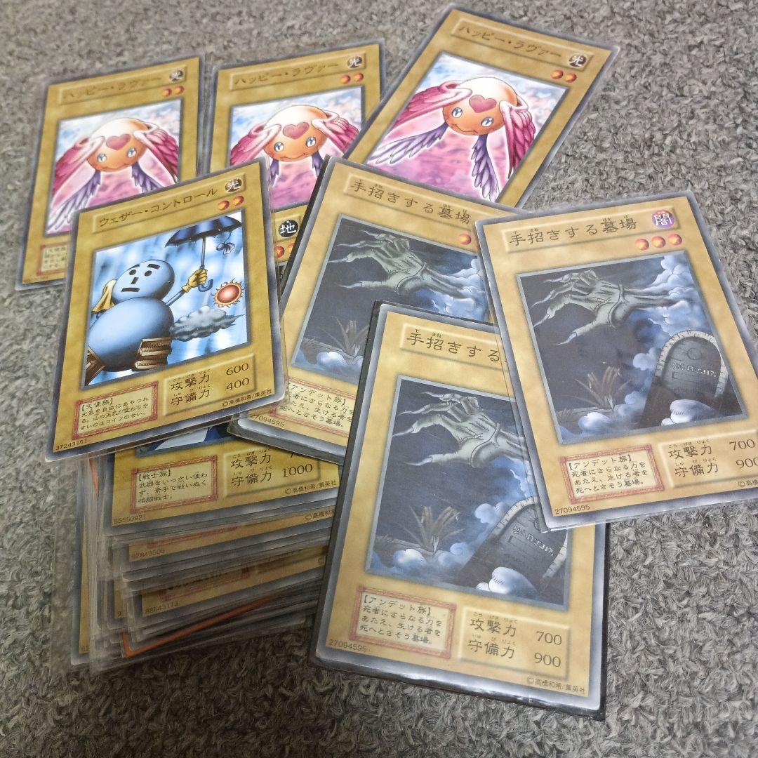 M*d様 遊戯王　初期　booster1