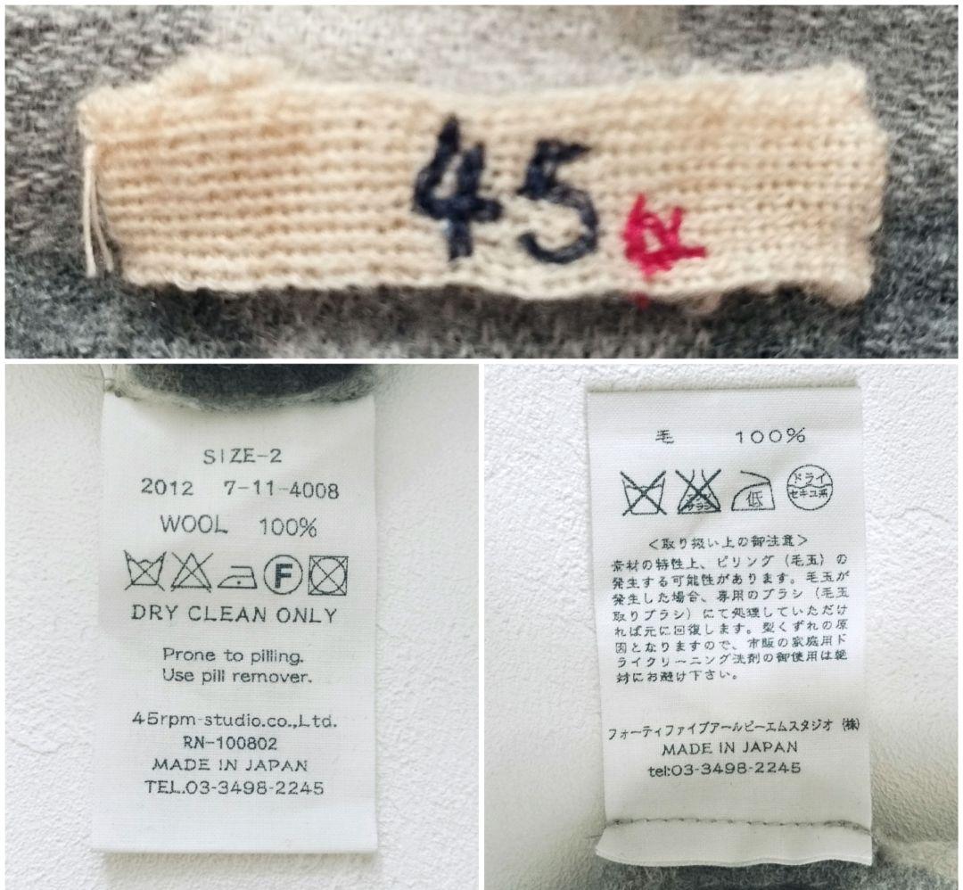 45R✨刺繍入りウール スカート