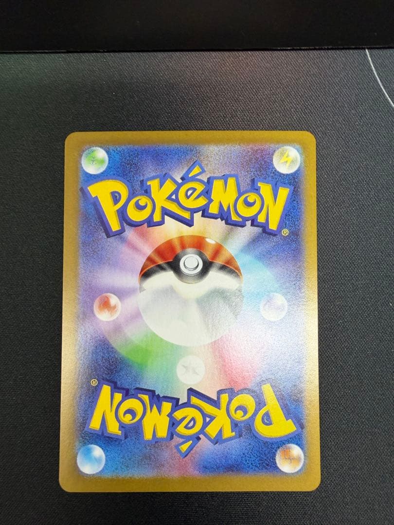 ポケモンカードまとめ売り、引退品、ロケット団のニドキングSAR