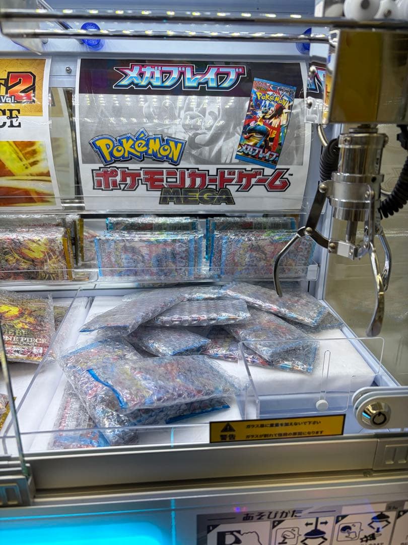 ポケモンカードまとめ売り、引退品、ロケット団のニドキングSAR