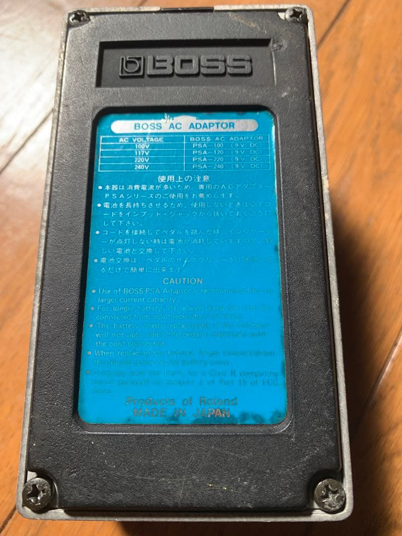 BOSS デジタルディレイ DD-3 (改) 日本製