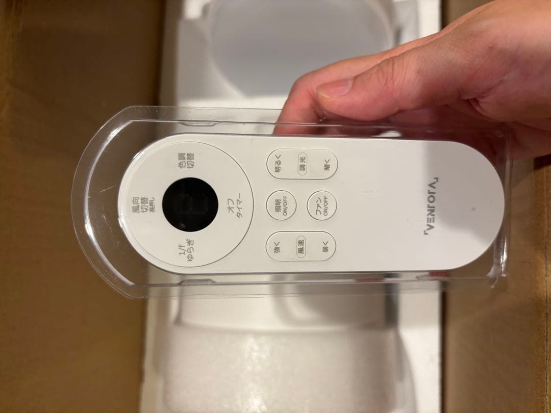 シーリングファンライト Finia（フィニア）