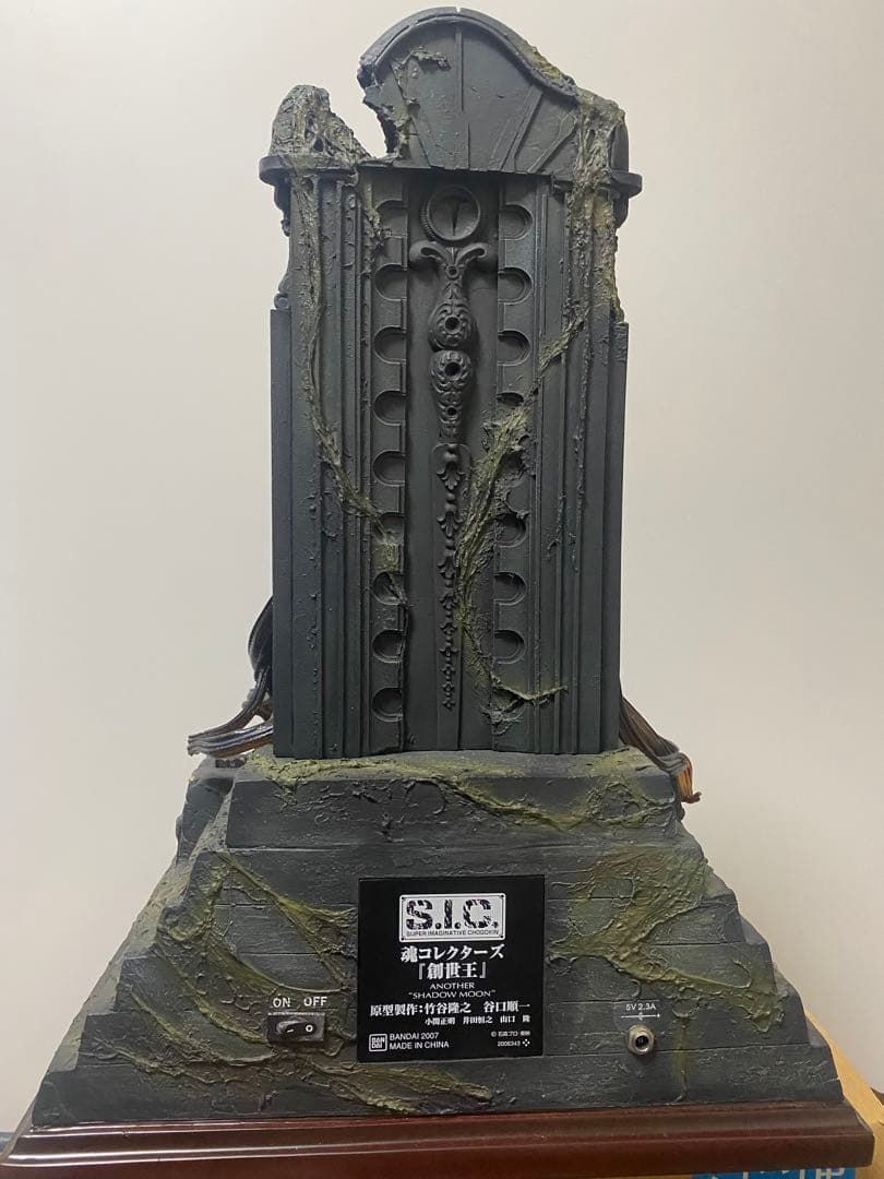 SF・ファンタジー・ホラー S.I.C. Hero Saga Vol.2