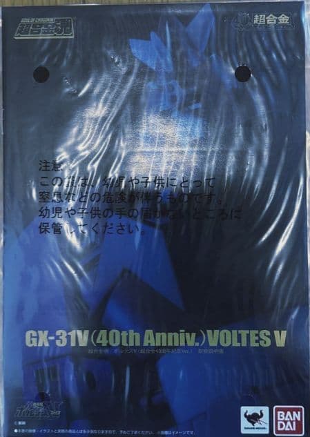 超合金魂　ボルテスV GX-31V 2015 BANDAI　美品