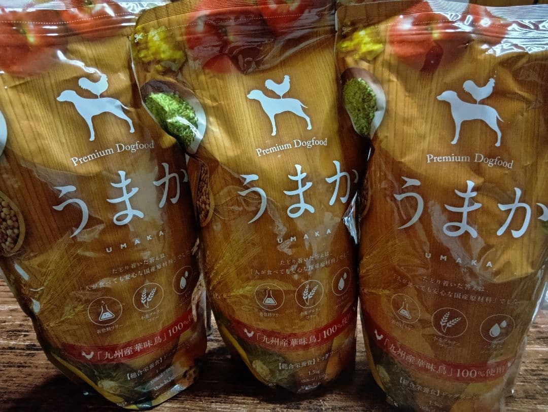 うまか UMKA プレミアムドッグフード 1.5kg× 3袋