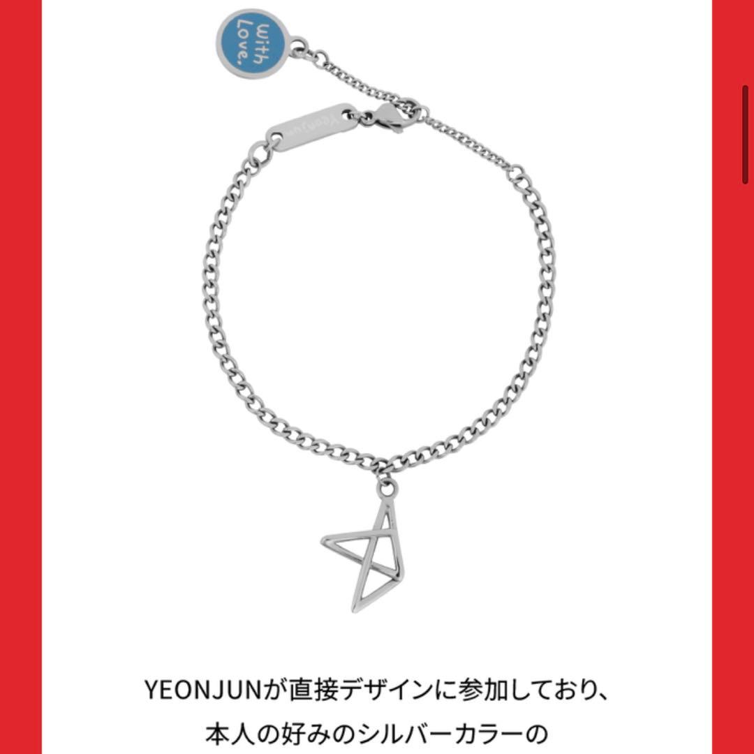 ヨンジュン　誕生日セット