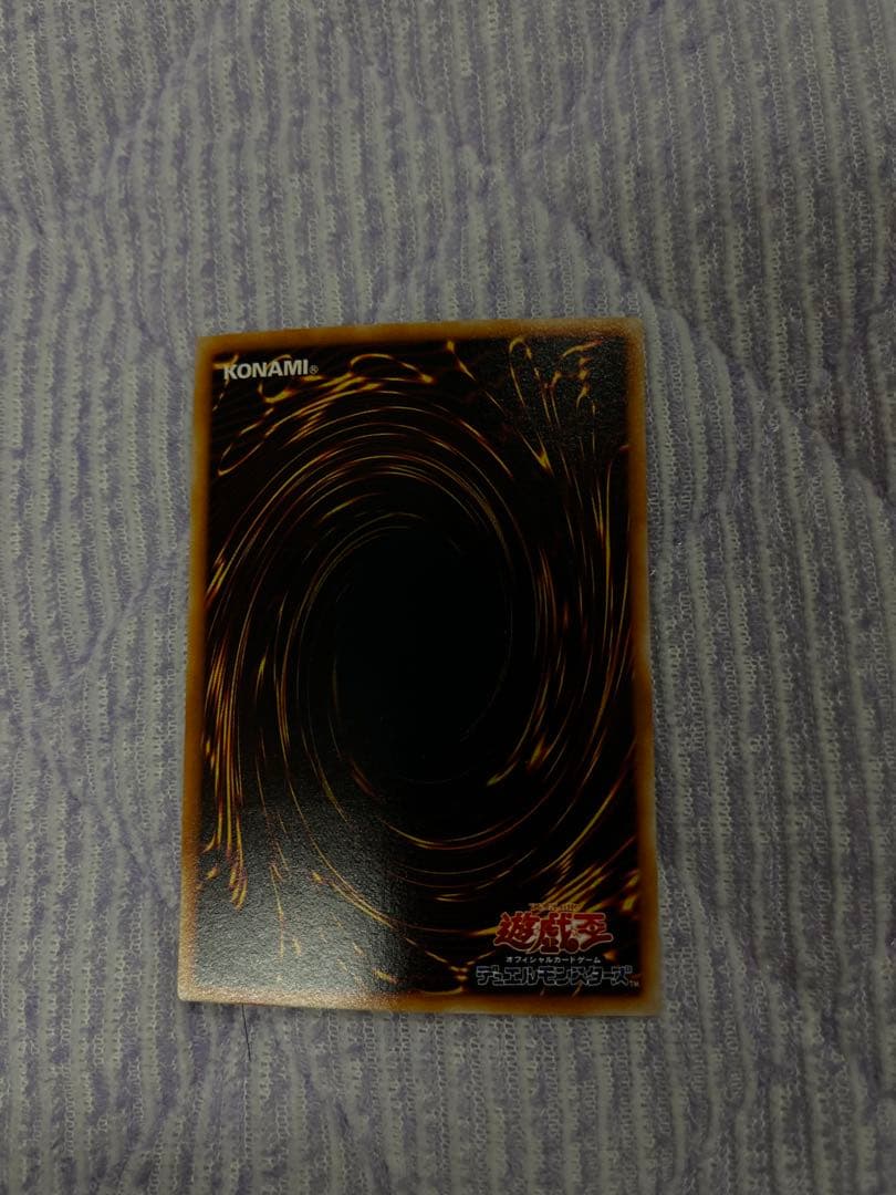 遊戯王カードホルスの黒炎竜LV6