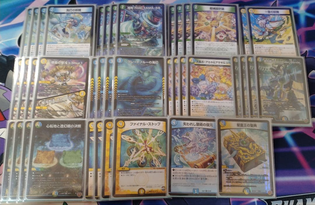 トリーヴァダーバンデ　デッキ