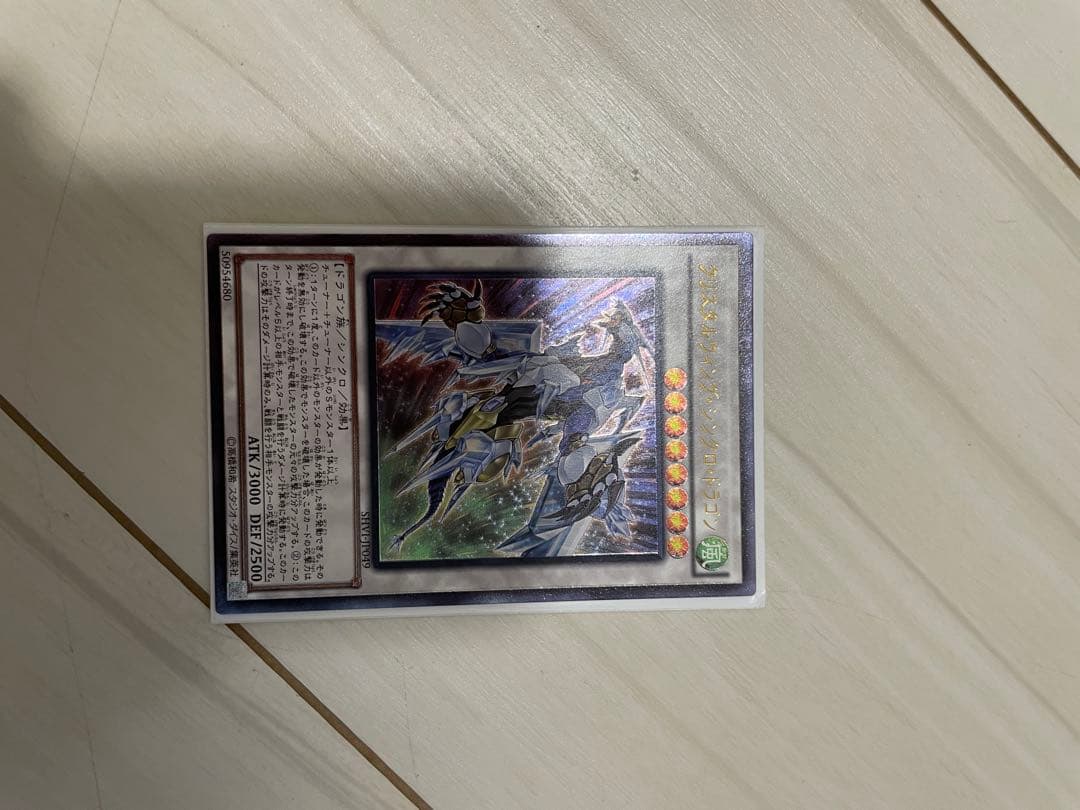 ブラック・ローズ・ドラゴン CSOC-JP039とその他レリーフ