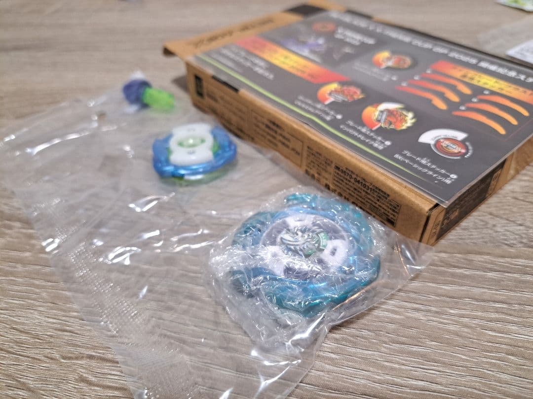 エアロペガサス3-70A【ベイブレードX】エクストリームカップ記念ステッカー付き