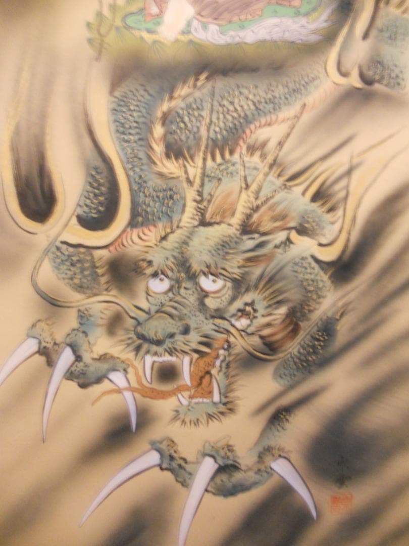 掛け軸 林宗雲 輪青転黄封印図 龍上観音像 絹本 希少 軸装 茶道具 掛軸 美品