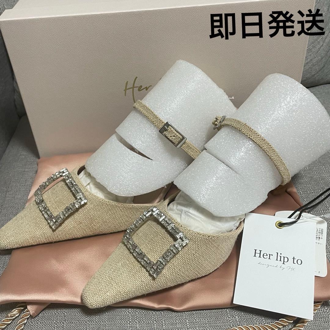 Herlipto LinenBlendCrystalMules ハーリップトゥ