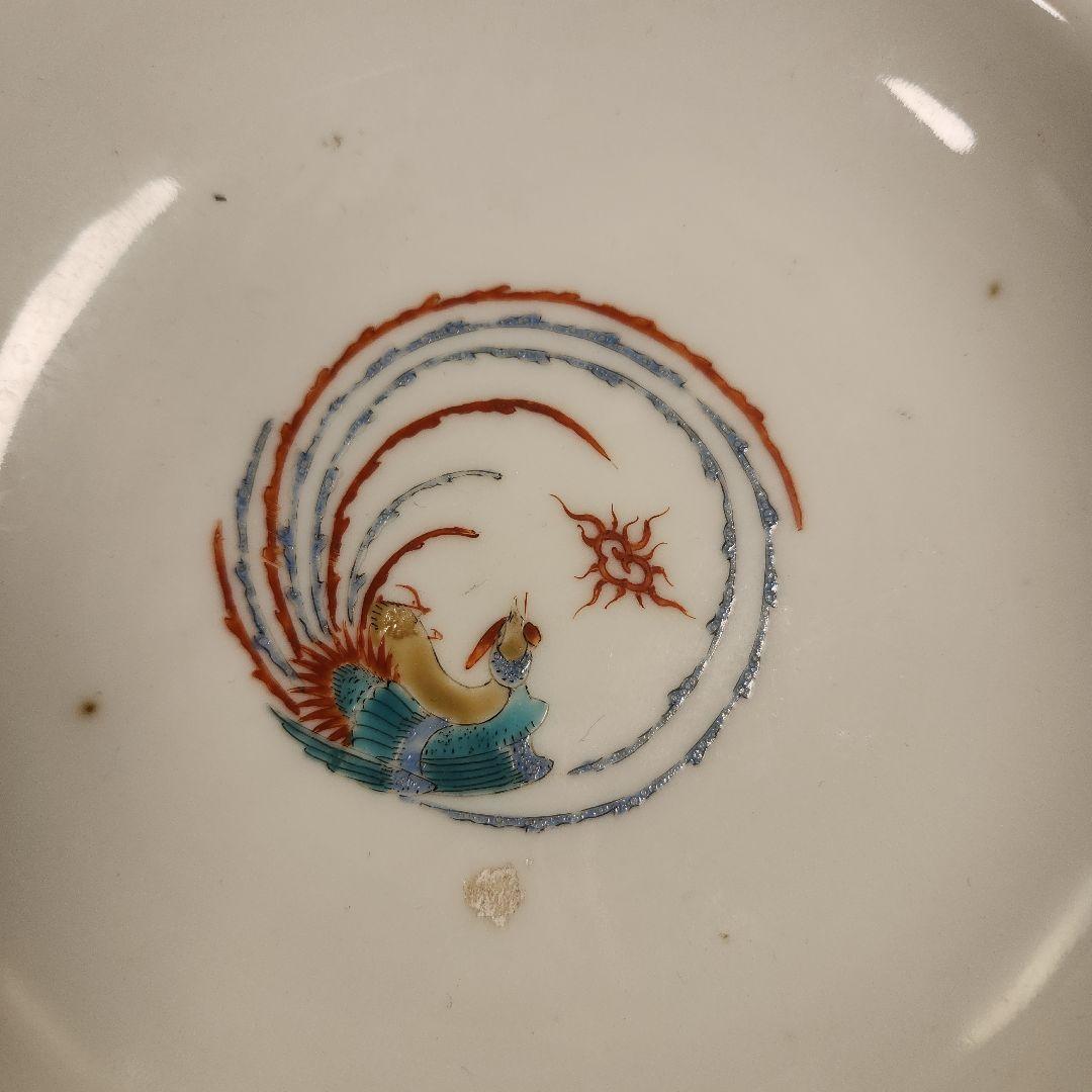 柿右衛門　濁し手　透縁鉢　角福印　金直し有　骨董