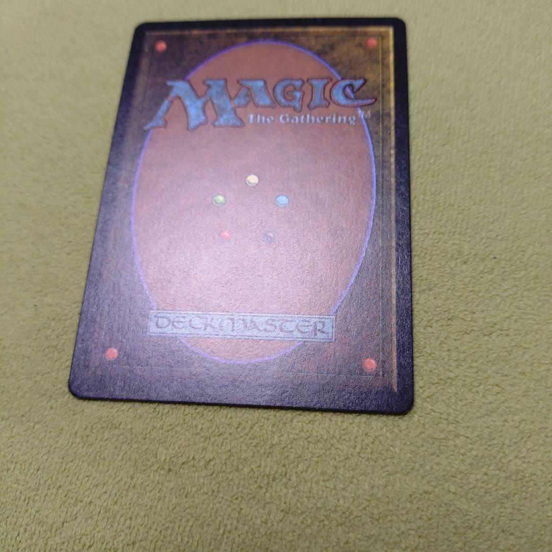 稲妻/Lightning_Bolt ベータ