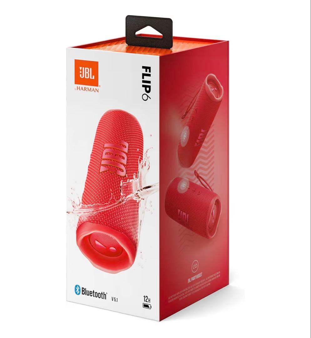 JBL FLIP6 ワイヤレススピーカー　レッド