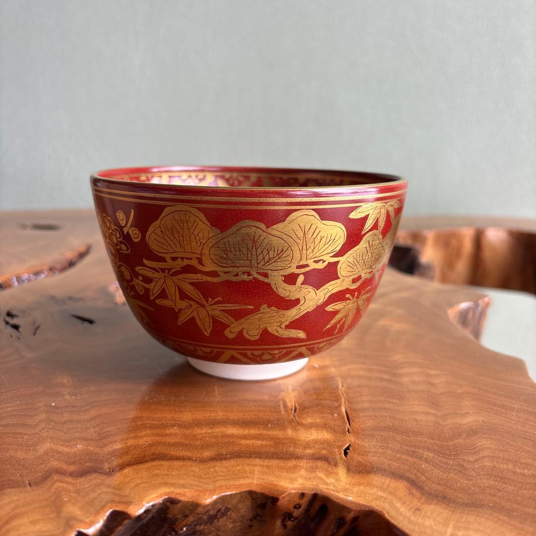 加藤松香 「仁清金襴手松竹梅」抹茶碗 茶道具 共箱