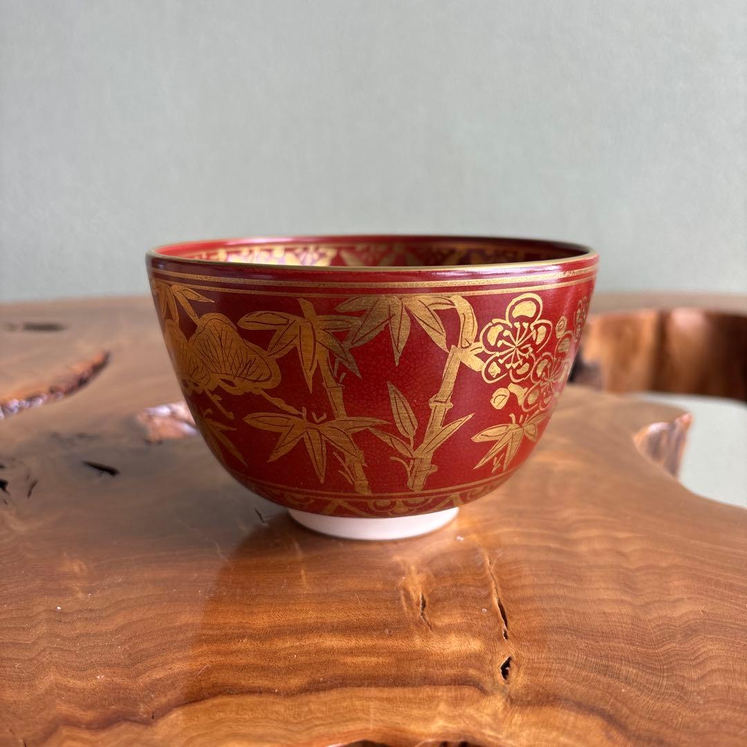 加藤松香 「仁清金襴手松竹梅」抹茶碗 茶道具 共箱