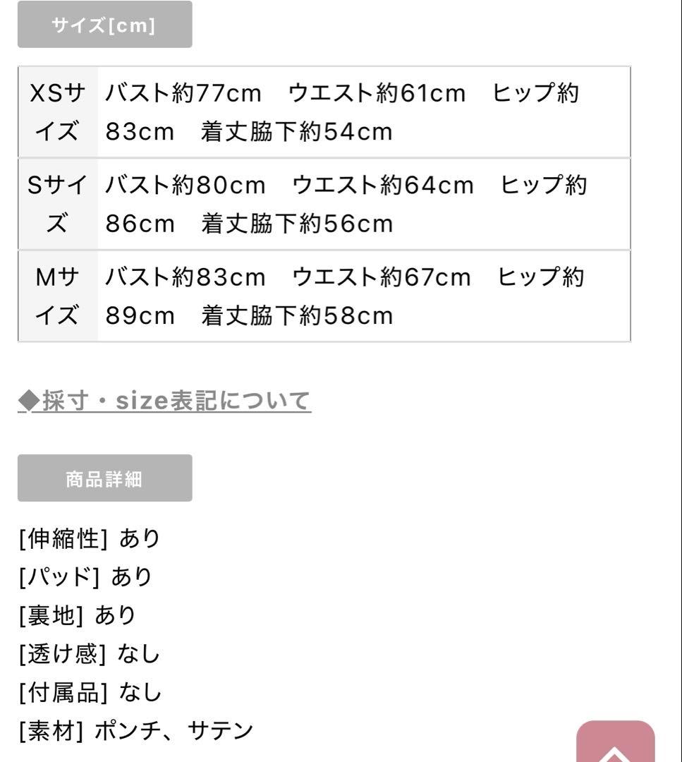 新品 ローブドフルール バストジップ チョーカー ドレス キャバ ミニ ピンク