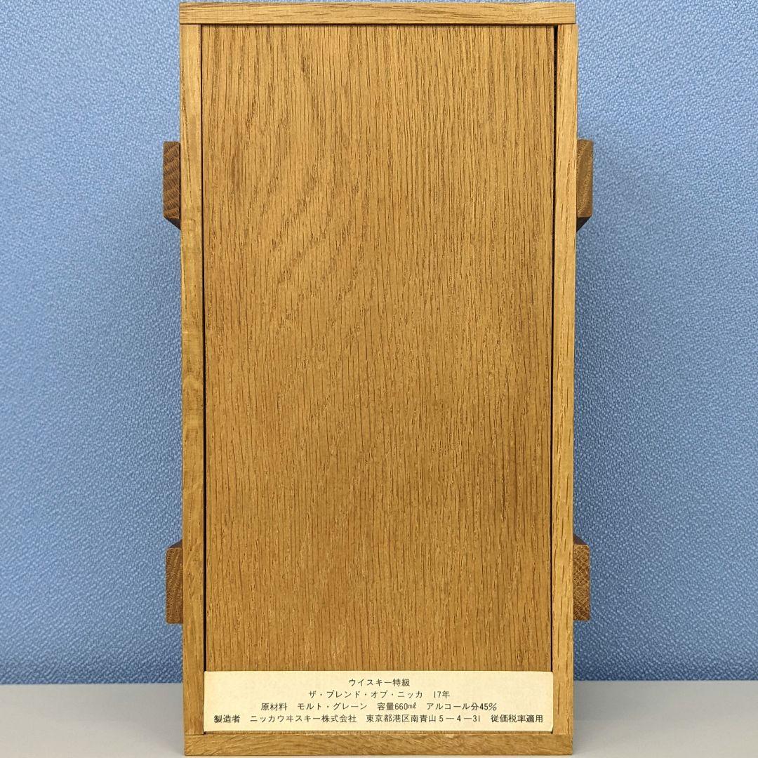 ザ・ブレンド・オブ・ニッカ17年　特級　従価税率適用　660ml45%　未開栓