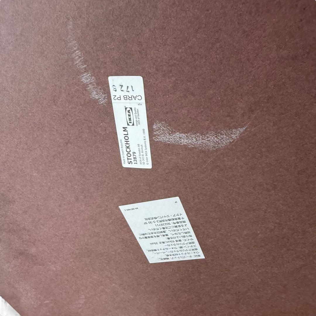 IKEA ストックホルム STOCKHOLM センターテーブル