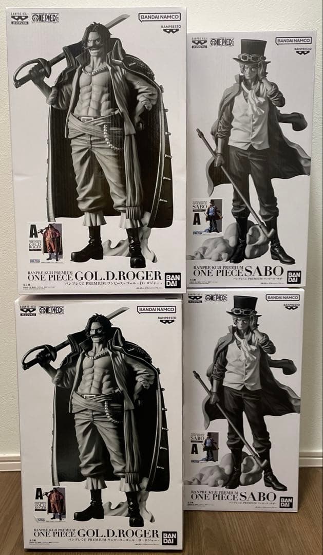 バンプレくじ　プレミアム　4点