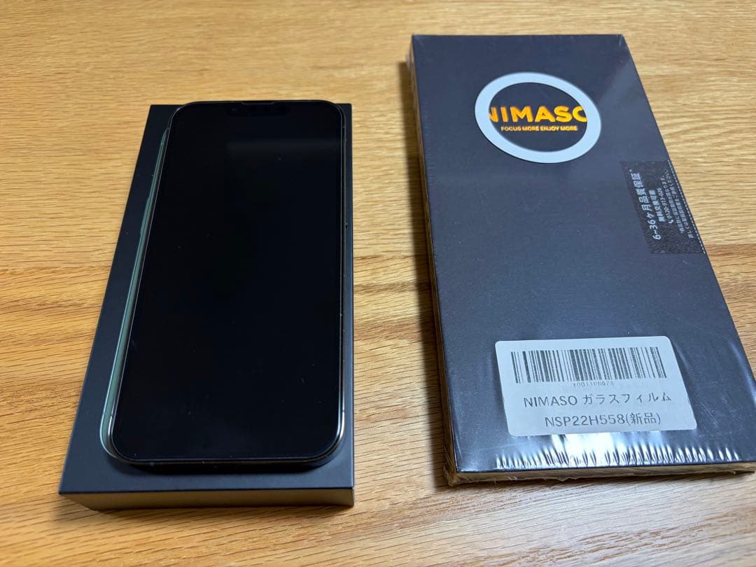 値下げ中　美品Apple iPhone13 Pro アルパイングリーン 256