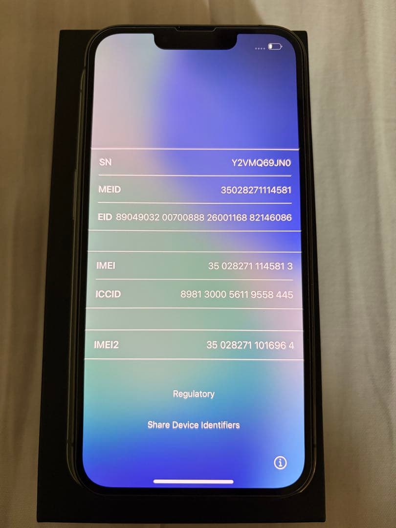 値下げ中　美品Apple iPhone13 Pro アルパイングリーン 256