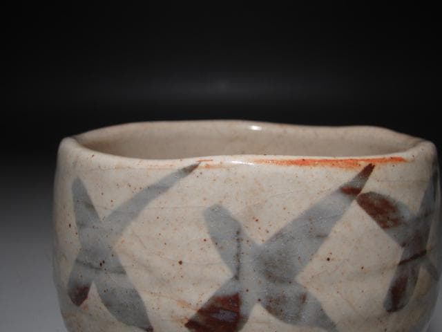 ☆　北大路魯山人　志野茶碗　温もりを感じる一品です☆y555