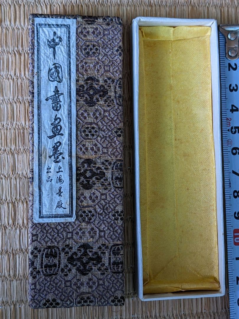 ♦中国書画墨 油煙101 古墨 未使用購時箱入 上海墨 鉄斎翁書 文房四宝骨董品