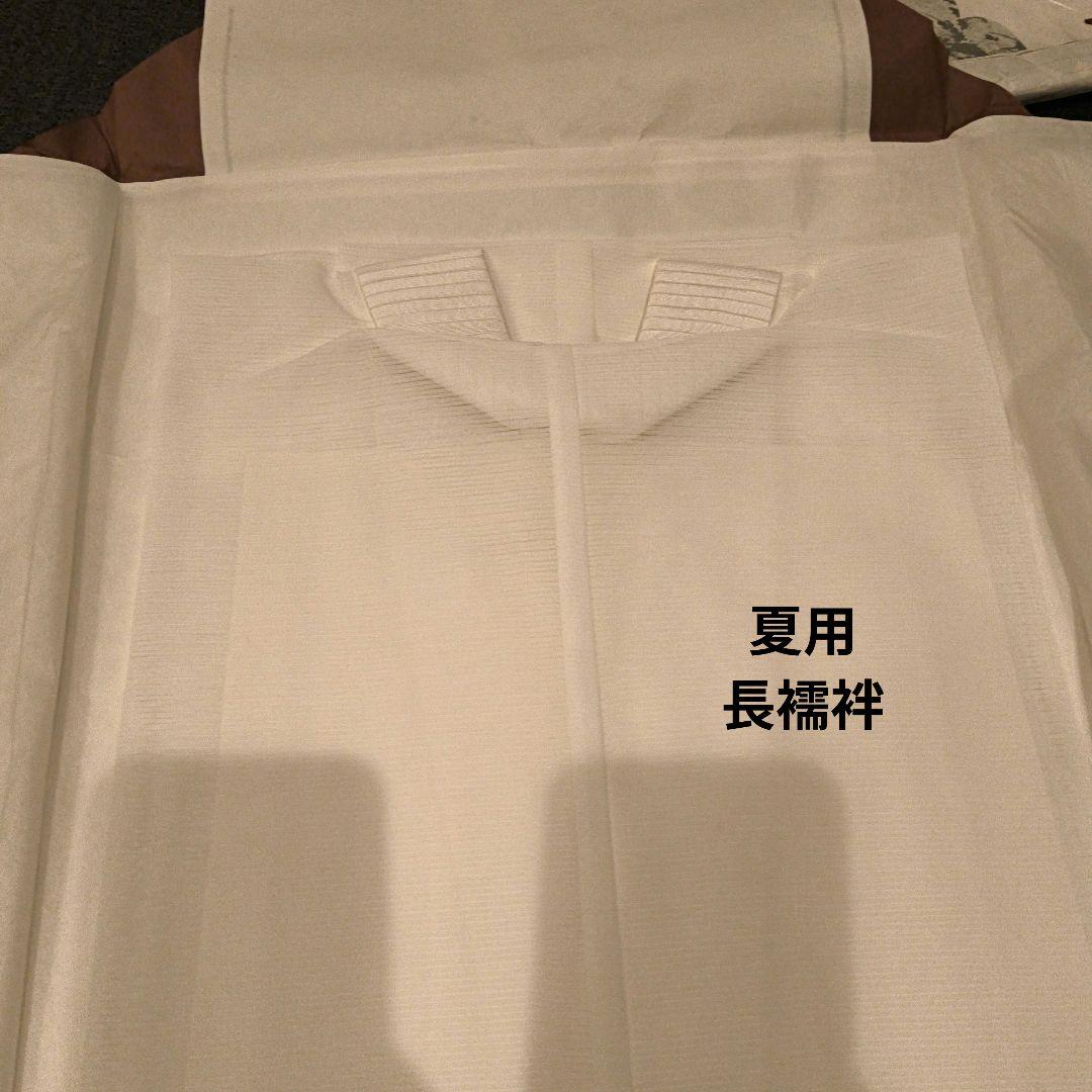 【新品未使用】喪服 着物(夏冬)セット 道行コート　　　　　小物付き