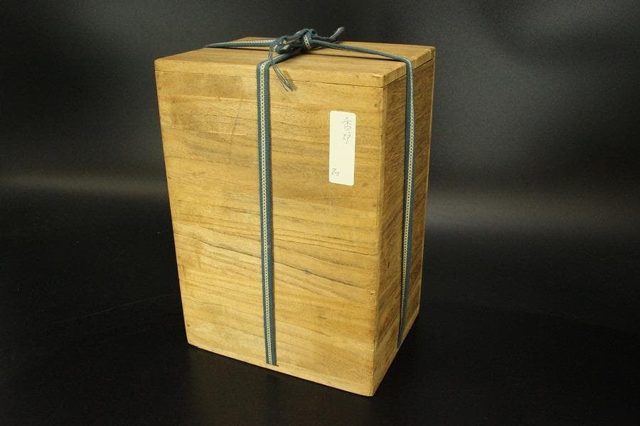 中国美術 砡石 刻 饕餮紋 香炉 置物(ZE575)