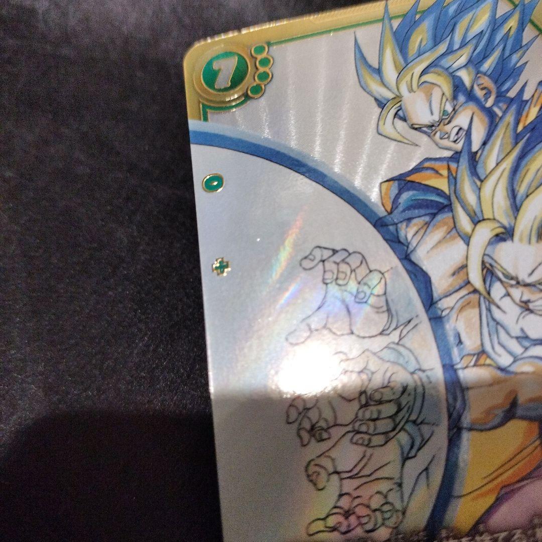 ドラゴンボール MANGA BOOSTER 02 孫悟飯：少年期 SCR★★