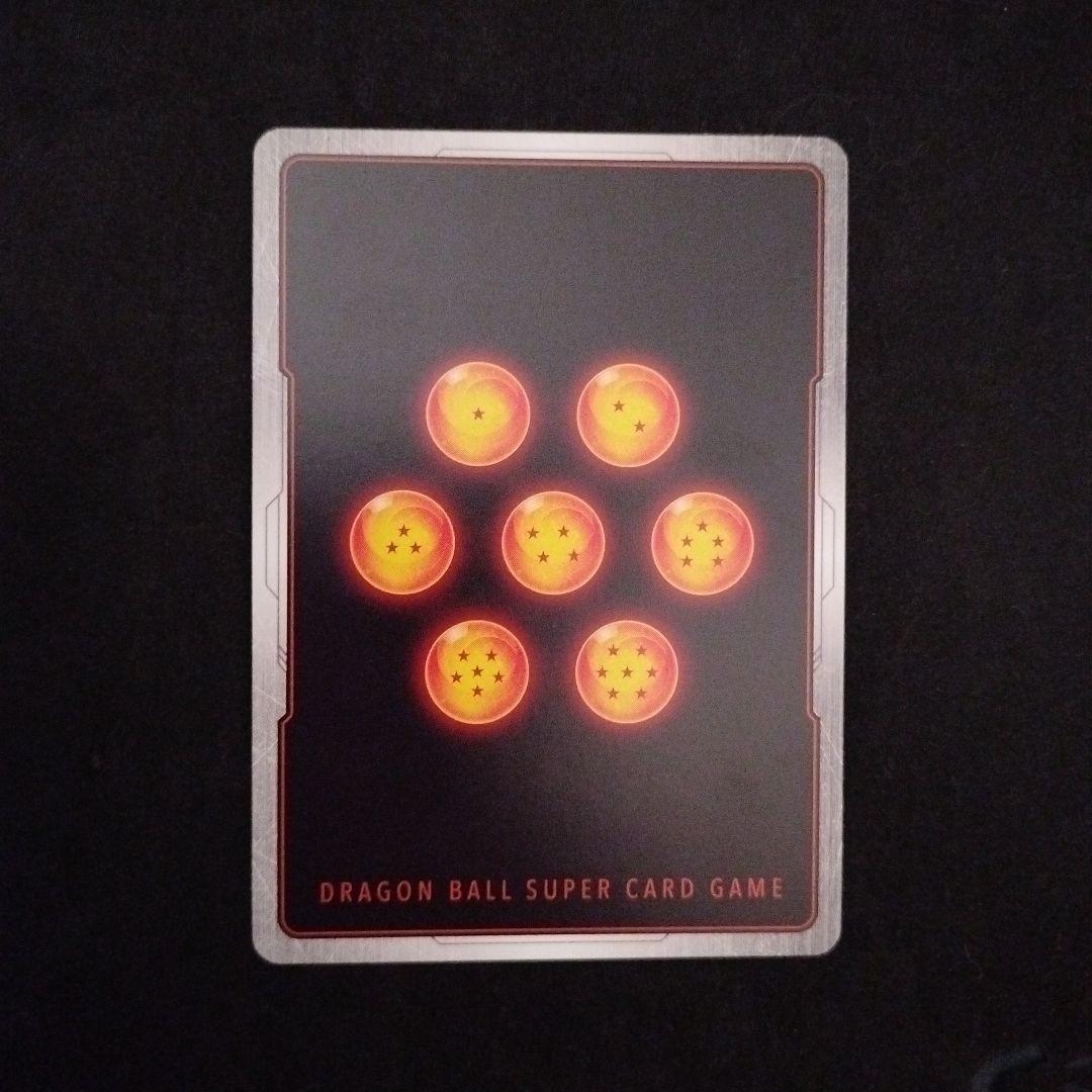 ドラゴンボール MANGA BOOSTER 02 孫悟飯：少年期 SCR★★