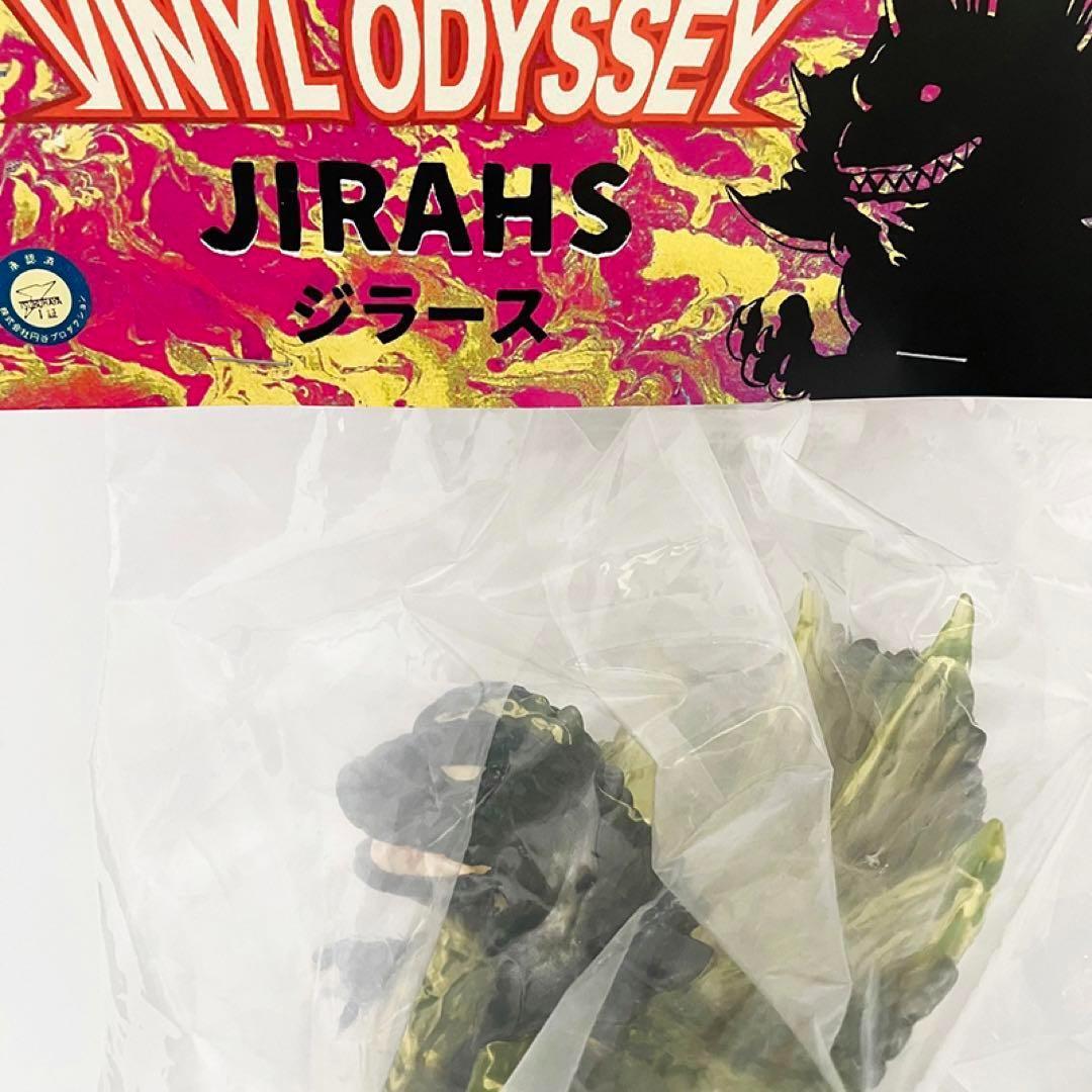 新品未開封 Seismic Toys ジラース 墓場の画廊 スーフェス