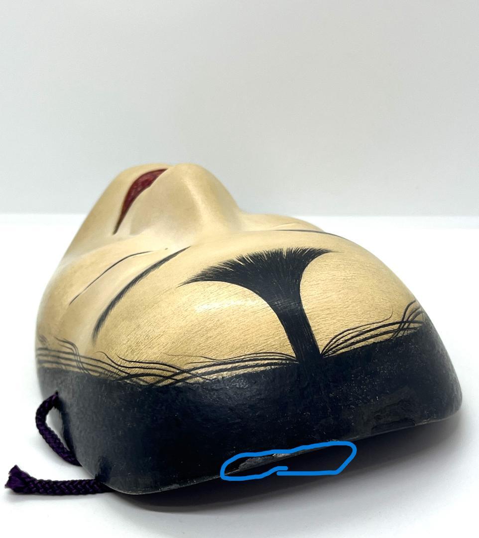 能面 木彫り 女性面 箱付き 能楽 仮面 伝統工芸 中古 傷あり