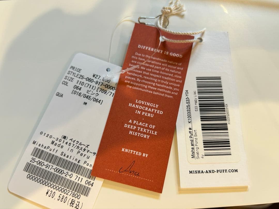 【極美品】misha&puff スケポン4y