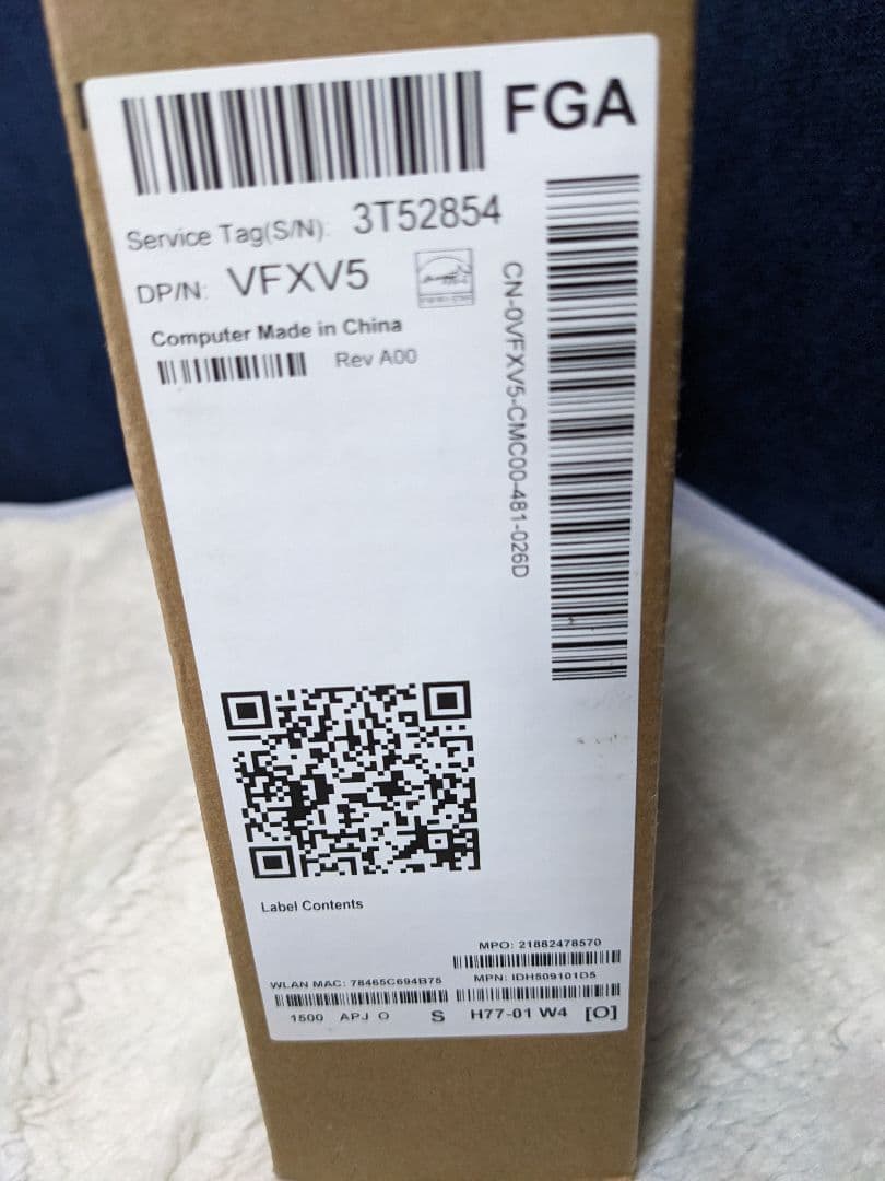 DELL Inspiron 15 3530 NI85-EHHBB　3/14終了