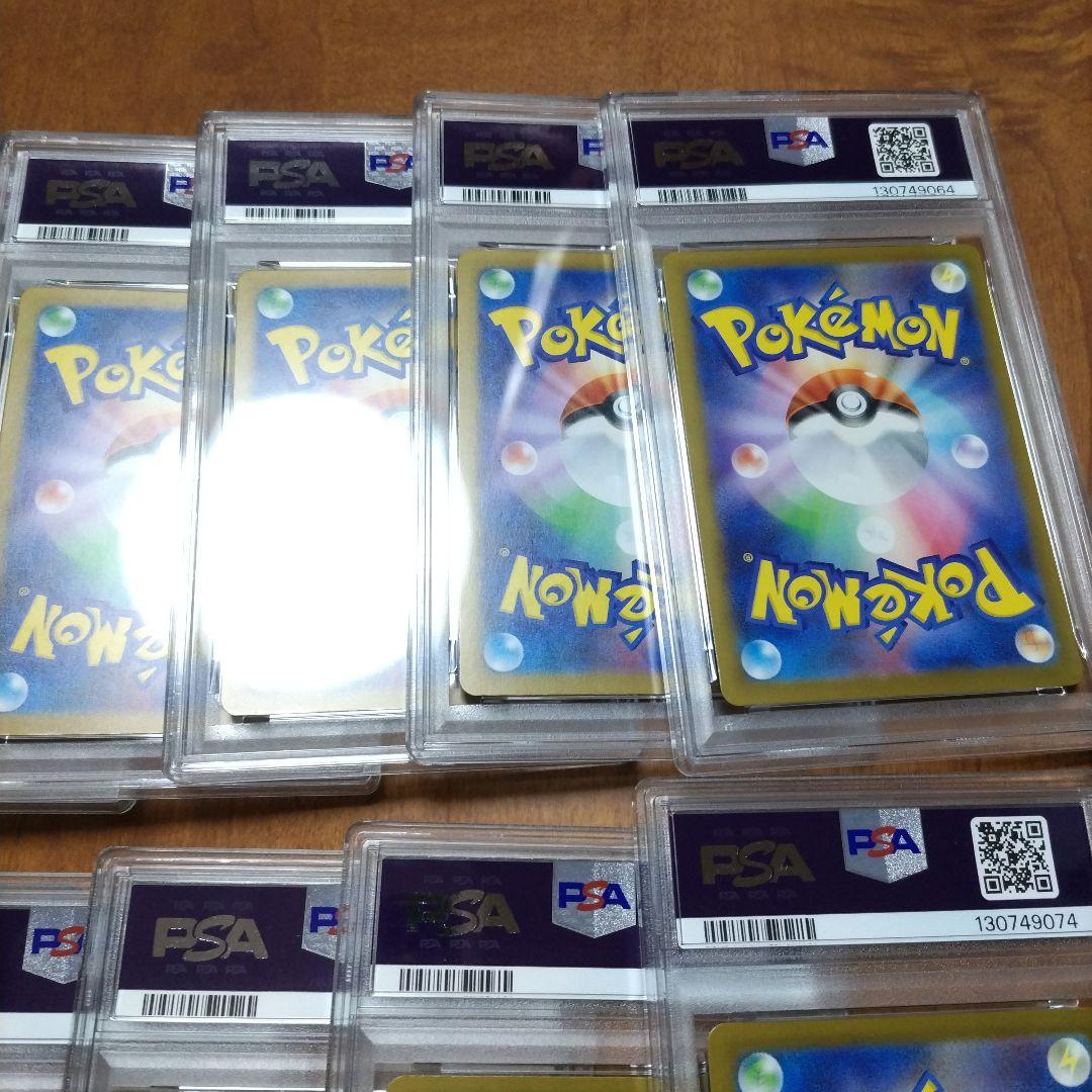 【PSA10】コダック しめりけ 262/SV-P ジムプロモ 20枚