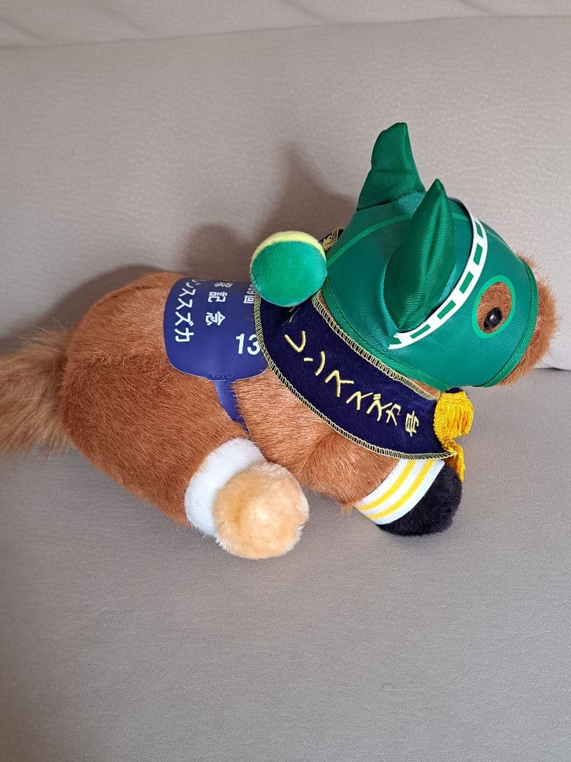 【激レア】サイレンススズカぬいぐるみ アバンティ Sサイズ 競馬 紙タグ付き