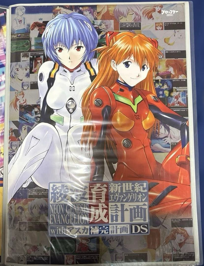 ポスターギャラリー　B2ポスター　まとめ売り　バンドリ　エヴァ　key 深崎暮人