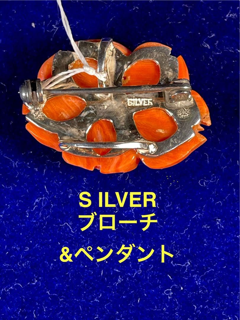 天然桃珊瑚 バラ型ブローチ兼ペンダント　Ｍー05