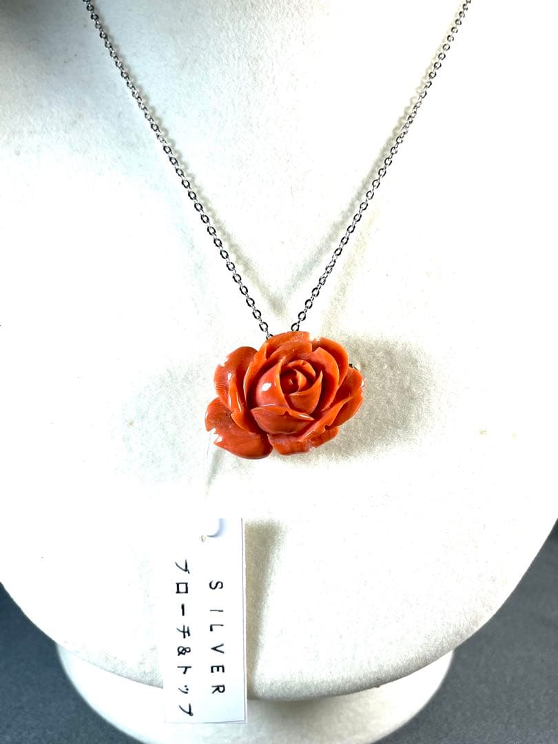 天然桃珊瑚 バラ型ブローチ兼ペンダント　Ｍー05