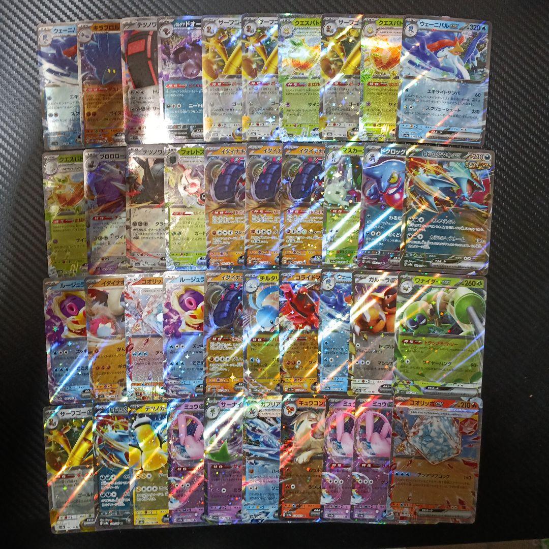 メ*メ様 【爆アド】ポケモンカードまとめ売り 大量まとめ売り 引退品