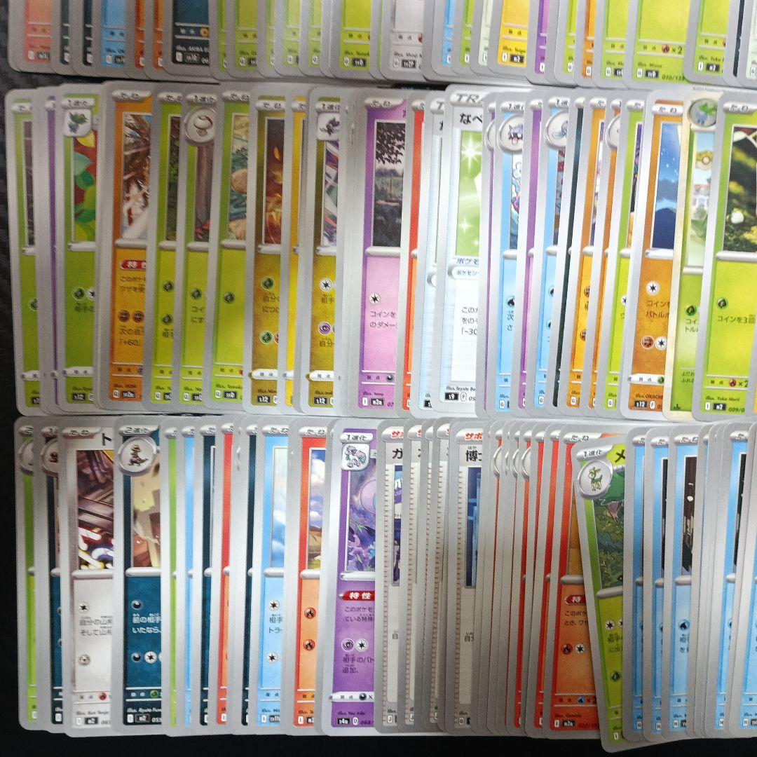 メ*メ様 【爆アド】ポケモンカードまとめ売り 大量まとめ売り 引退品